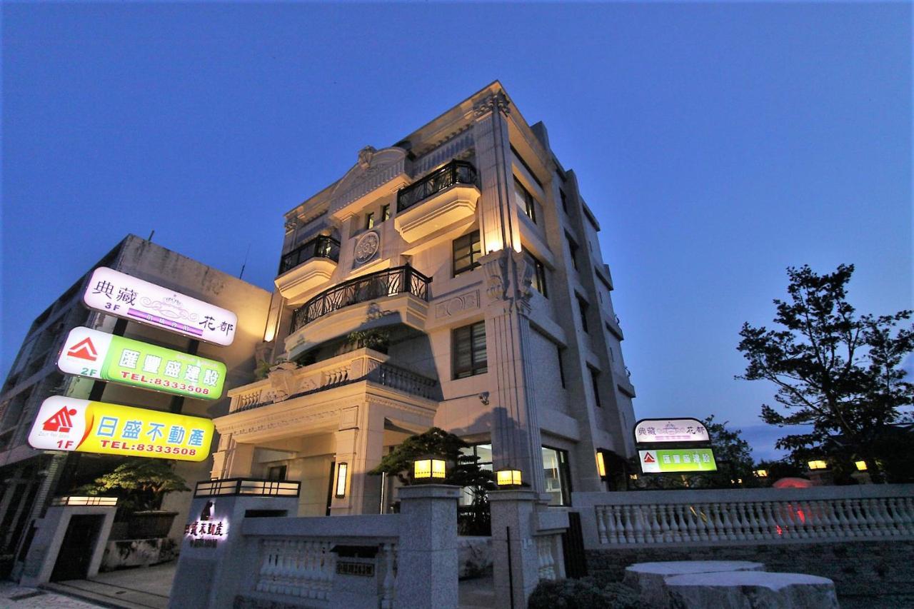 Hualien Flora Boutique Homestay المظهر الخارجي الصورة